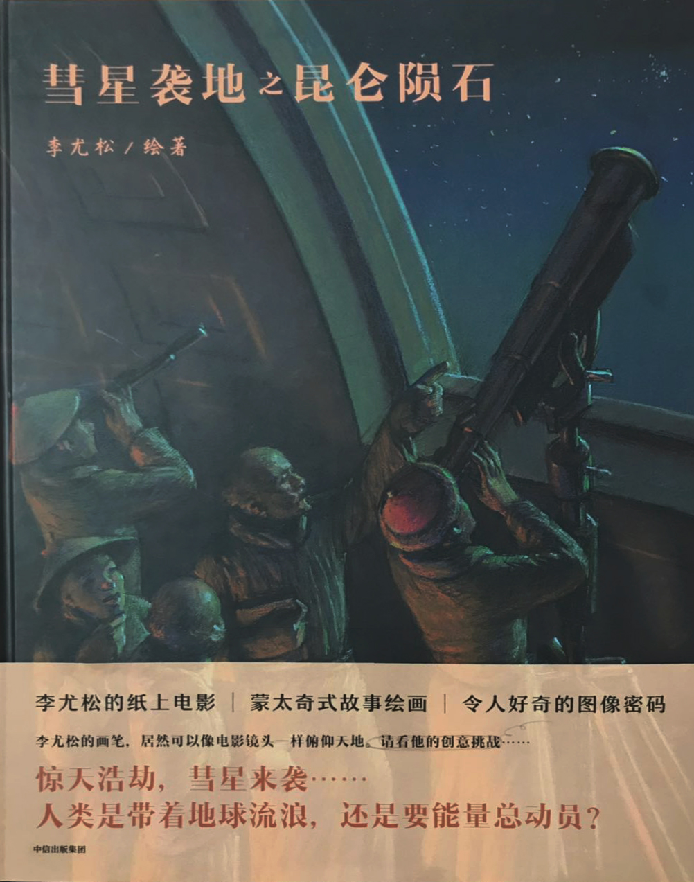 C:\Users\ysxy\AppData\Local\Microsoft\Windows\INetCache\Content.Word\微信图片_20190402144433.jpg