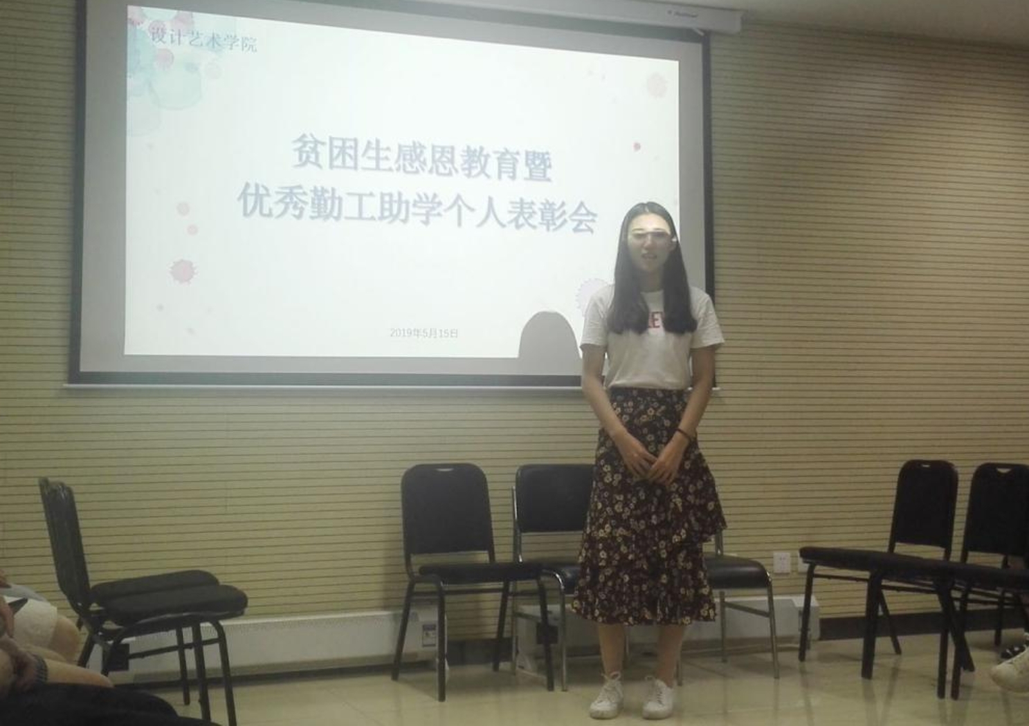 C:\Users\TEMP.QTEADARJZPSB1X6.066\Desktop\微信图片_20190516224405.jpg