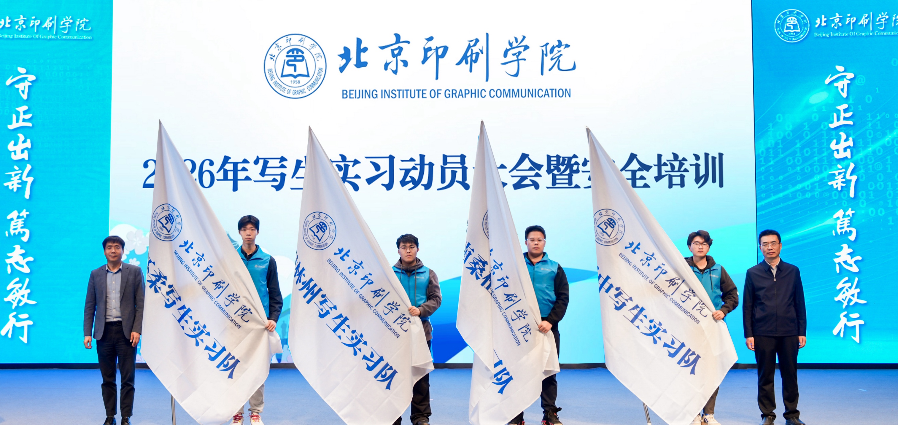 微信图片_20260402170800_1074_1772.jpg